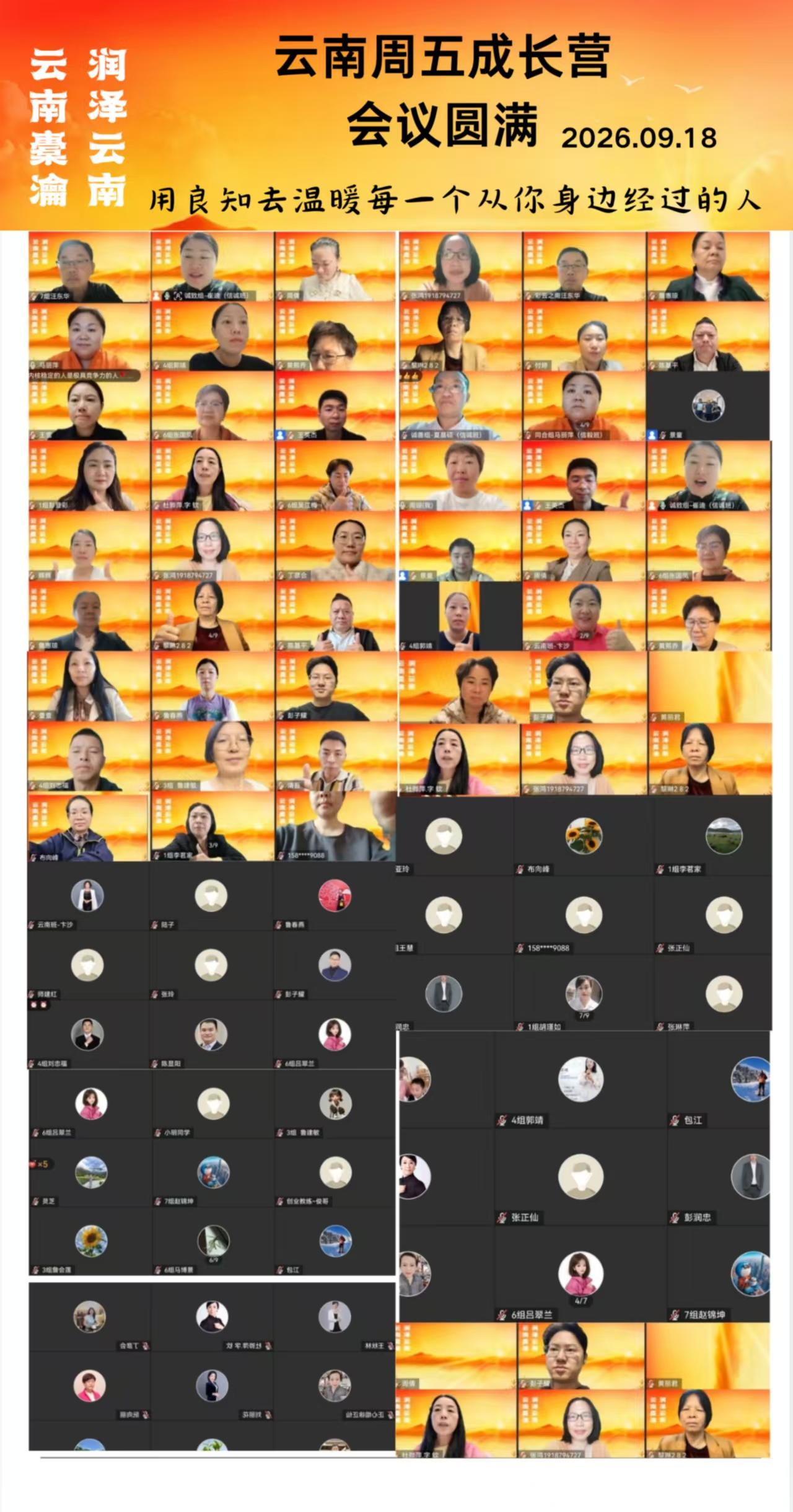 微信图片_20260918112829_2908_6975.jpg