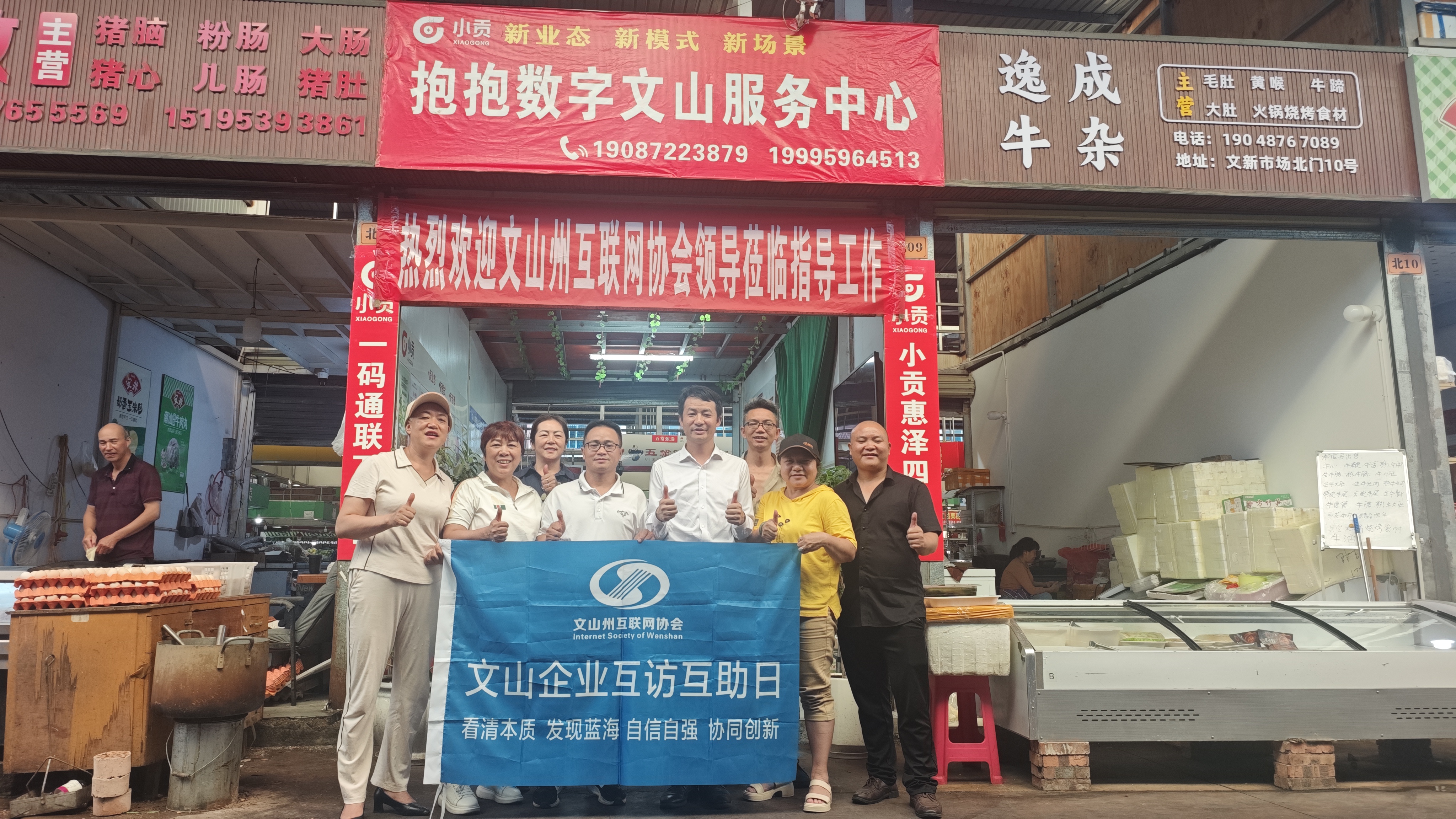 走访文山市抱抱数字科技：工具不难推，难在把会员真正经营起来