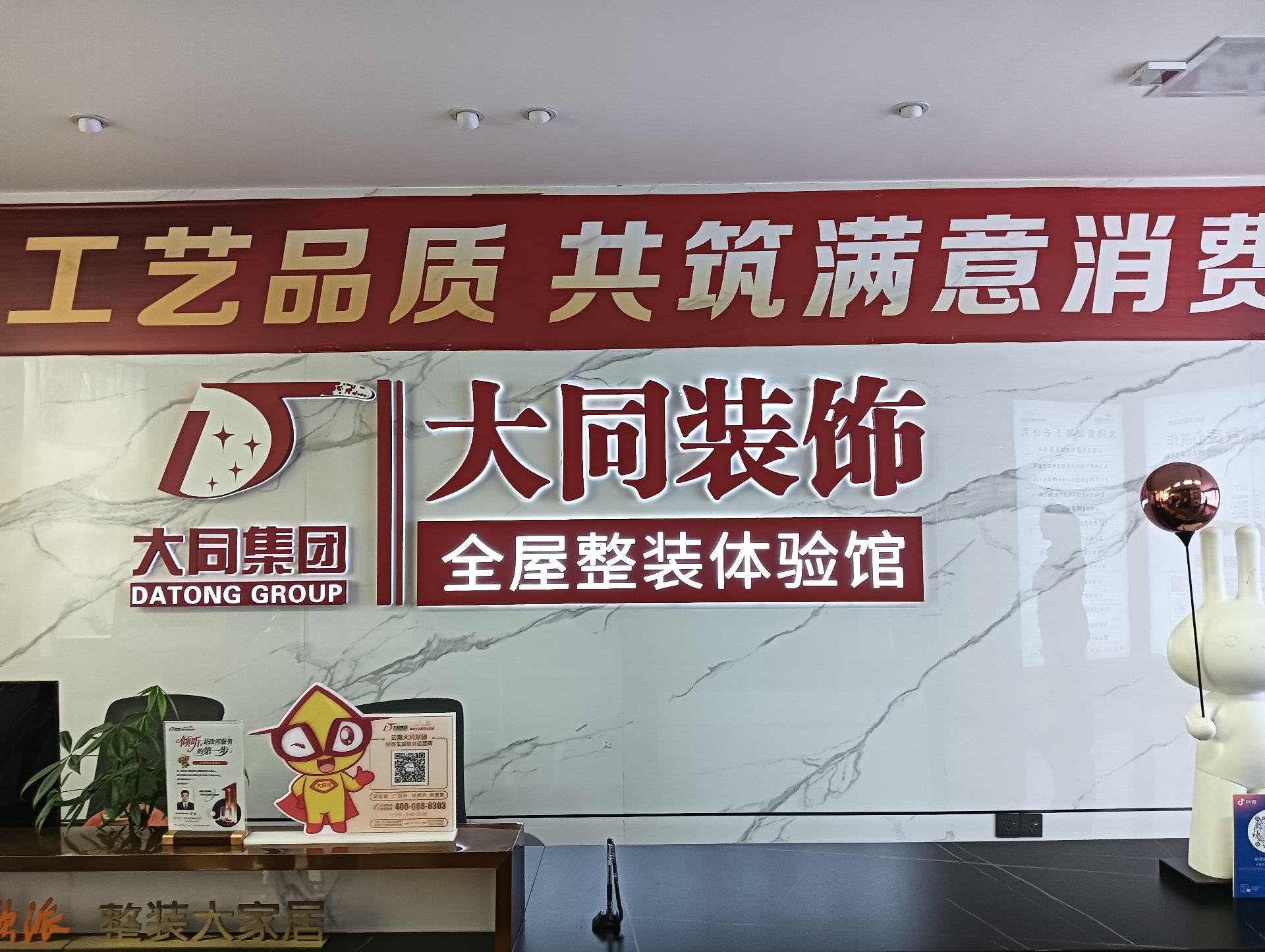 市场下滑40%，他却坚持先给工人发工资｜走访文山大同装饰